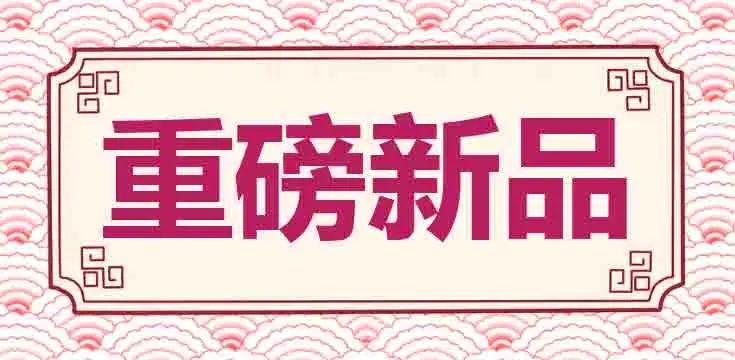 新聞6.png