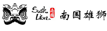 南國(guó)雄獅